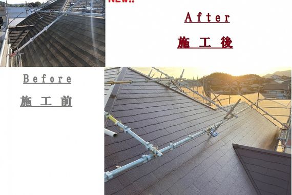 N様邸施工写真２
