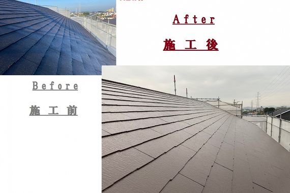 北九州市屋根塗装